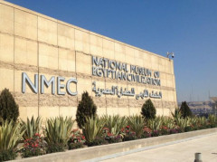 30 July 2027 : National Museum of Egyptian Civilization & Flight to Aswan